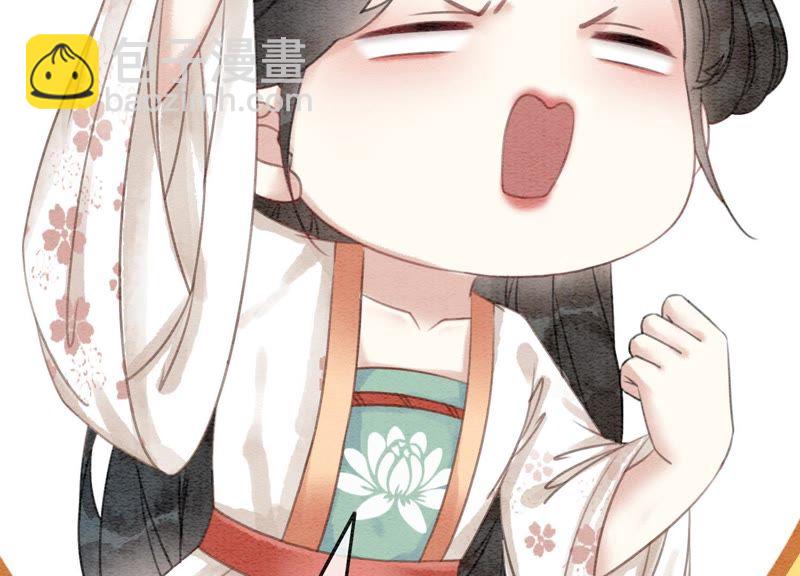 第38话 顾公子的粉丝福利(1/3)-第39话