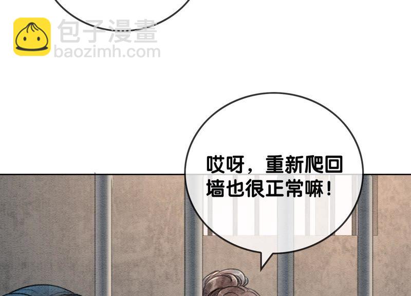 第38话 顾公子的粉丝福利(1/3)-第39话