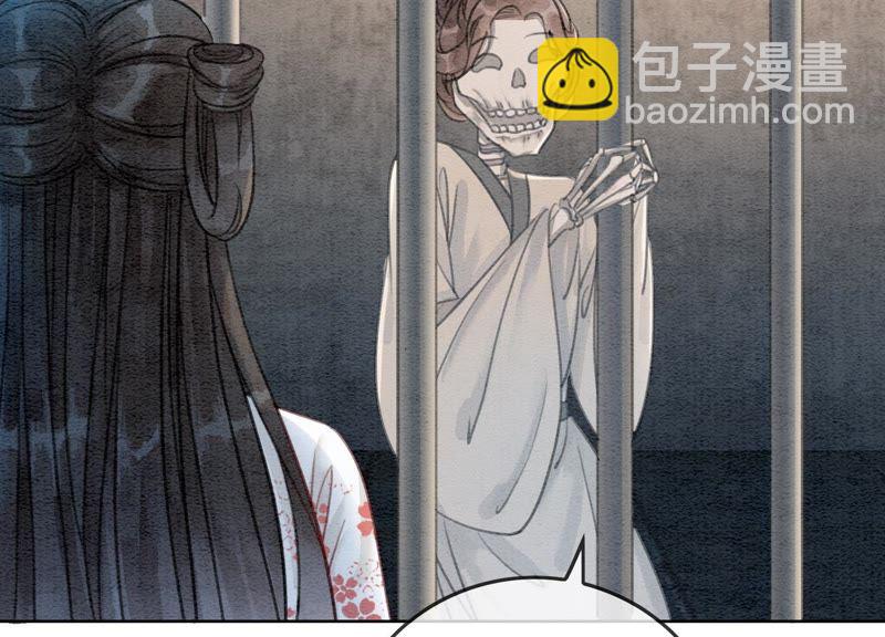 第38话 顾公子的粉丝福利(1/3)-第39话