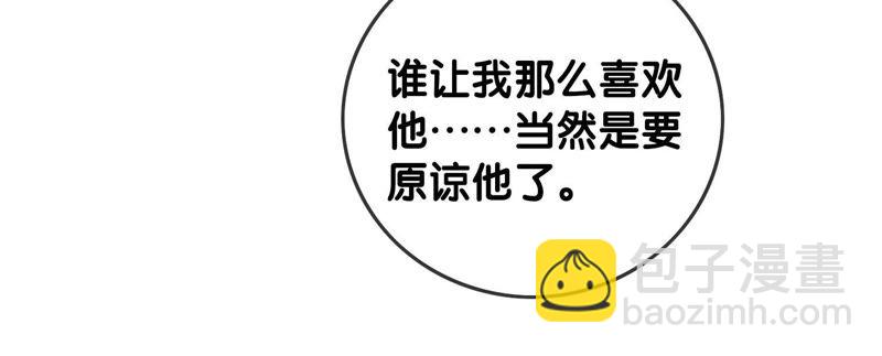 第38话 顾公子的粉丝福利(1/3)-第39话