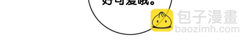 第38话 顾公子的粉丝福利(1/3)-第39话