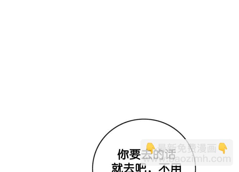 第38话 顾公子的粉丝福利(1/3)-第39话