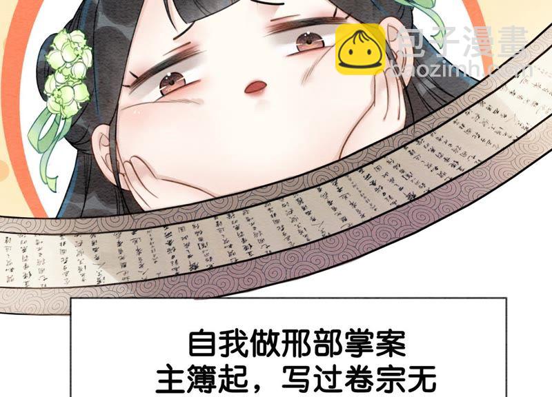 第4话 养宠物使人贫穷(1/4)-第5话