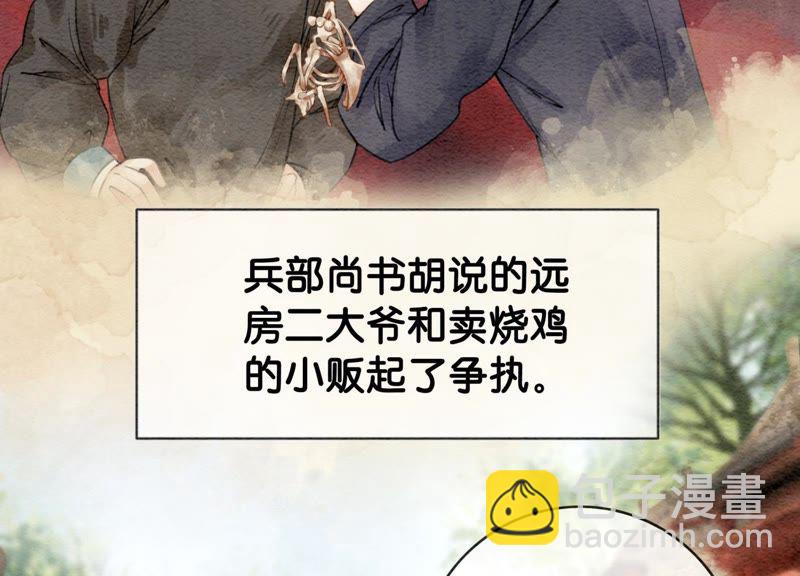 第4话 养宠物使人贫穷(1/4)-第5话