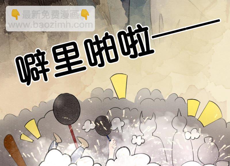 第4话 养宠物使人贫穷(1/4)-第5话