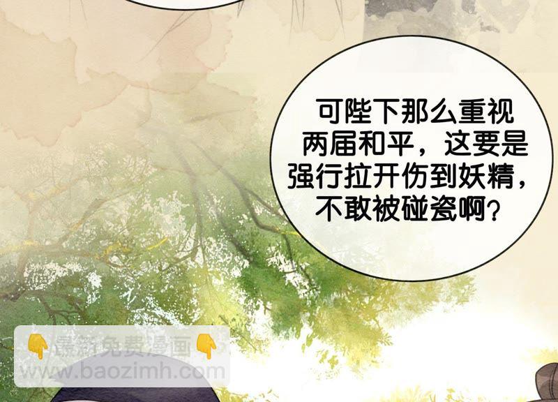 第4话 养宠物使人贫穷(1/4)-第5话