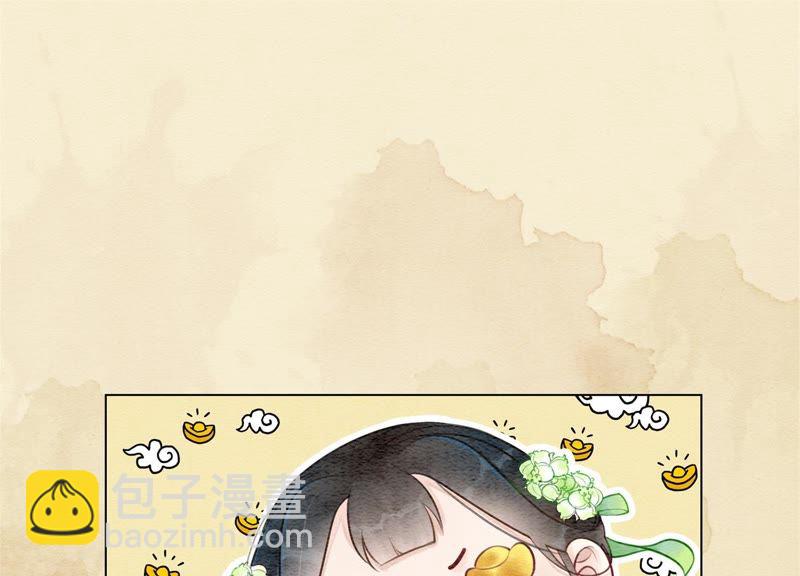 第4话 养宠物使人贫穷(1/4)-第5话