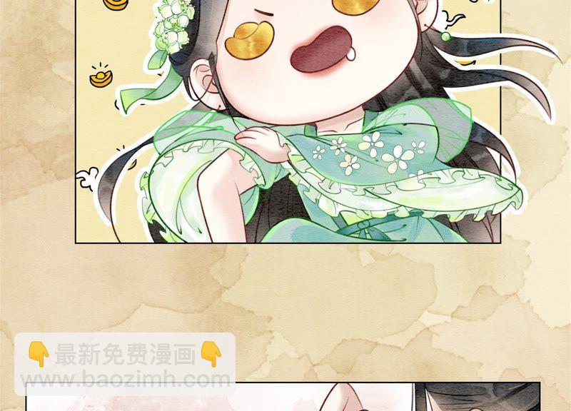 第4话 养宠物使人贫穷(1/4)-第5话