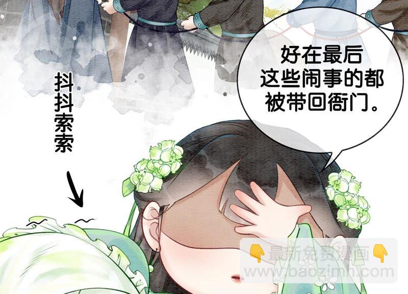 第4话 养宠物使人贫穷(1/4)-第5话