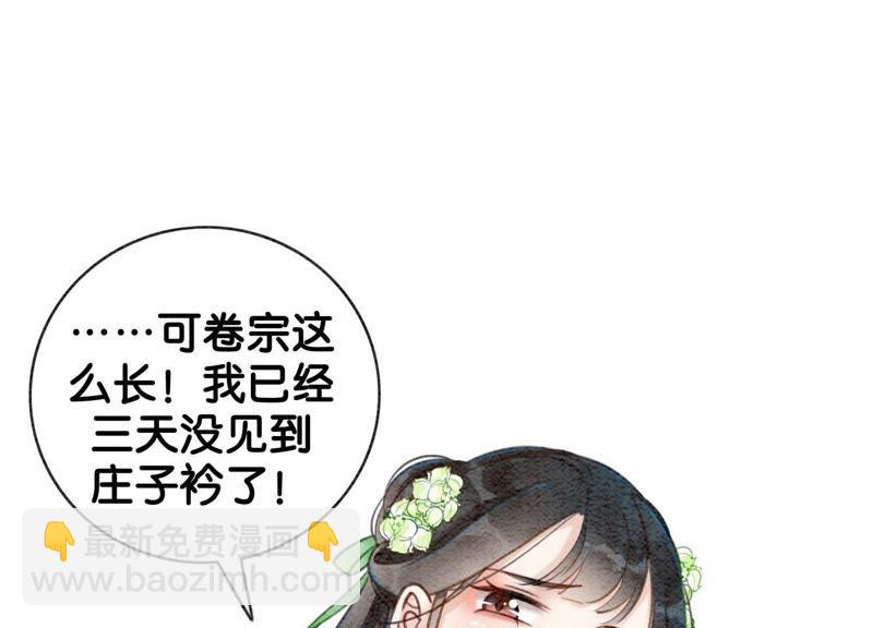 第4话 养宠物使人贫穷(1/4)-第5话