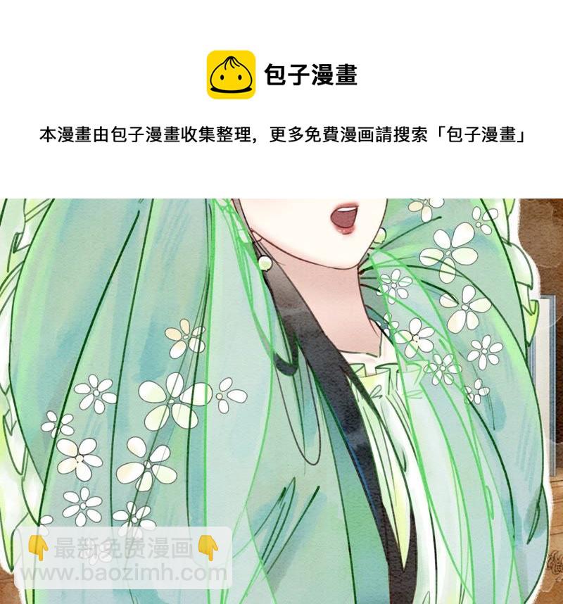 第4话 养宠物使人贫穷(1/4)-第5话