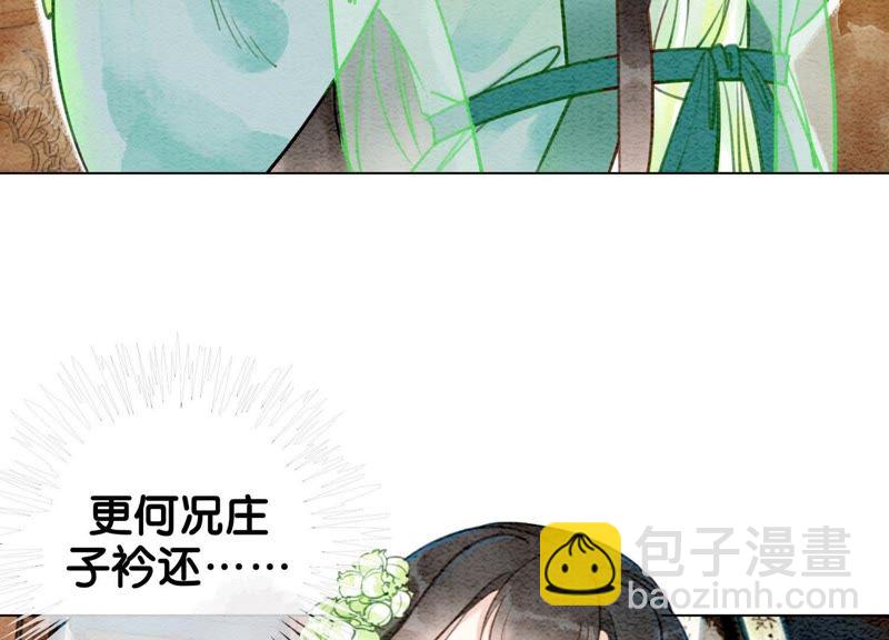 第4话 养宠物使人贫穷(1/4)-第5话