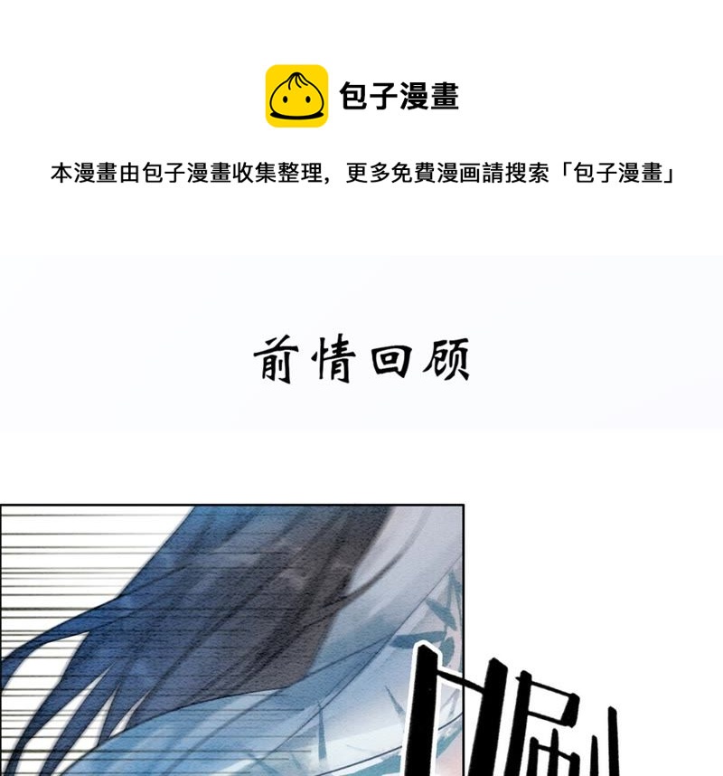 第40话 顾决的画(1/4)-第41话