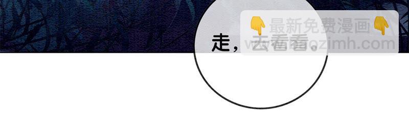 第40话 顾决的画(1/4)-第41话