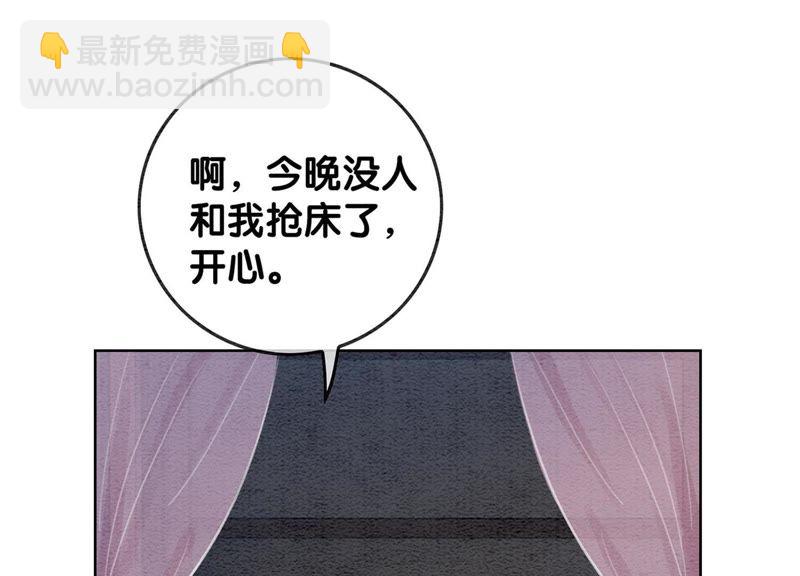 第40话 顾决的画(1/4)-第41话