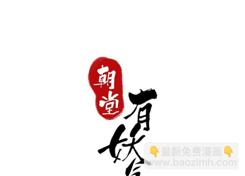 第40话 顾决的画(1/4)-第41话