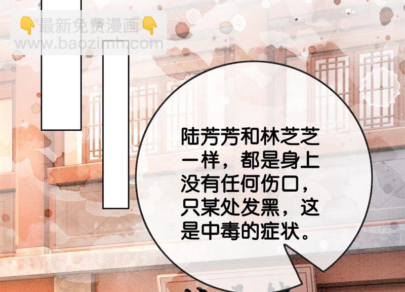 第40话 顾决的画(1/4)-第41话