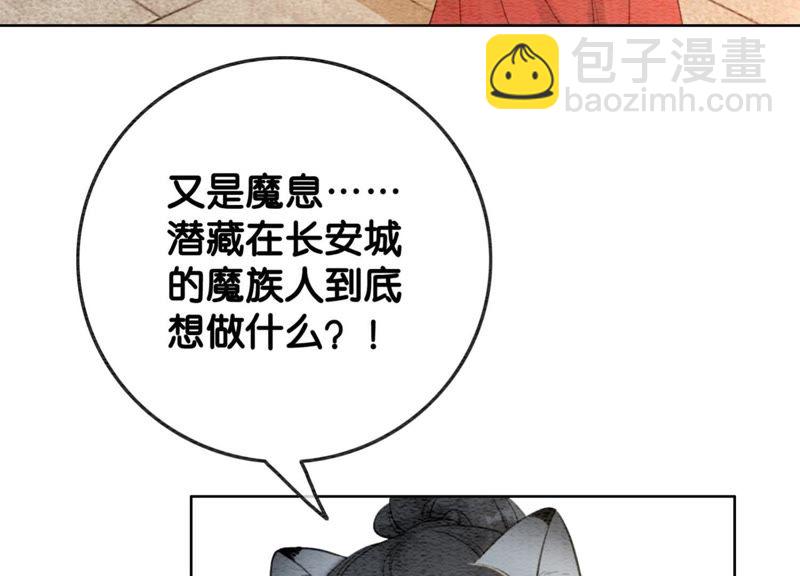 第40话 顾决的画(1/4)-第41话