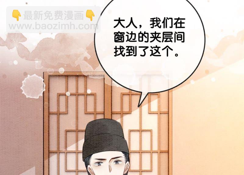 第40话 顾决的画(1/4)-第41话