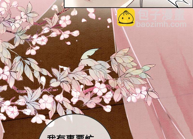 第40话 顾决的画(1/4)-第41话