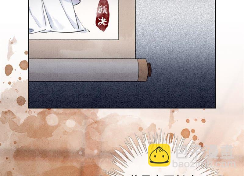 第40话 顾决的画(1/4)-第41话