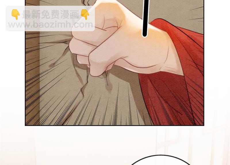 第40话 顾决的画(1/4)-第41话