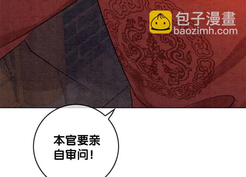 第40话 顾决的画(1/4)-第41话