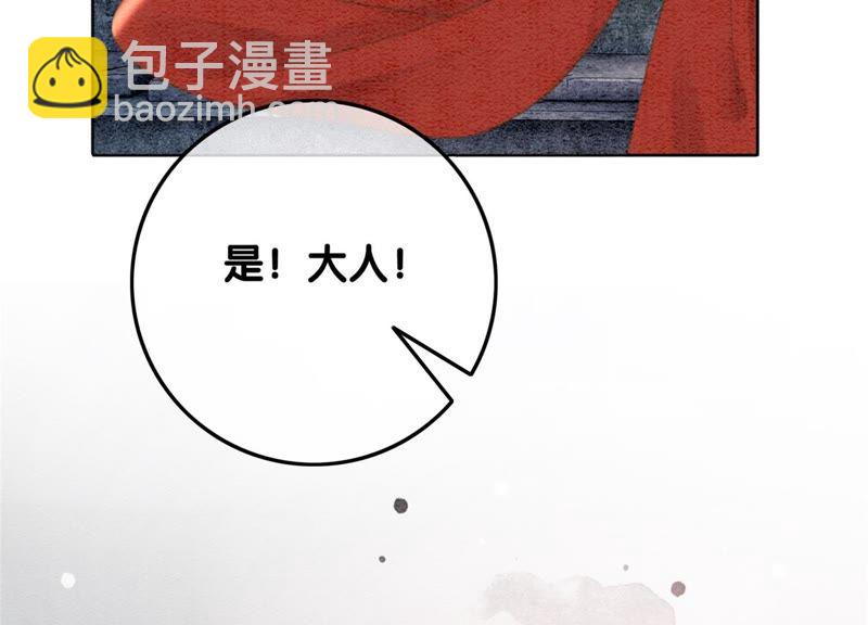 第40话 顾决的画(1/4)-第41话