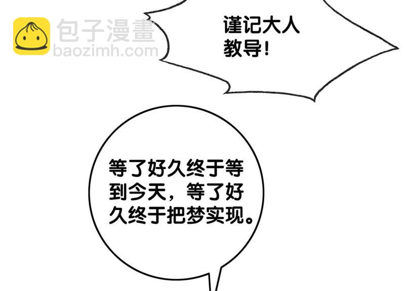 第40话 顾决的画(1/4)-第41话