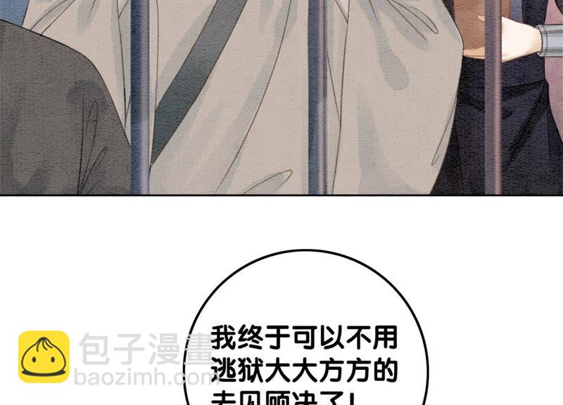 第40话 顾决的画(1/4)-第41话