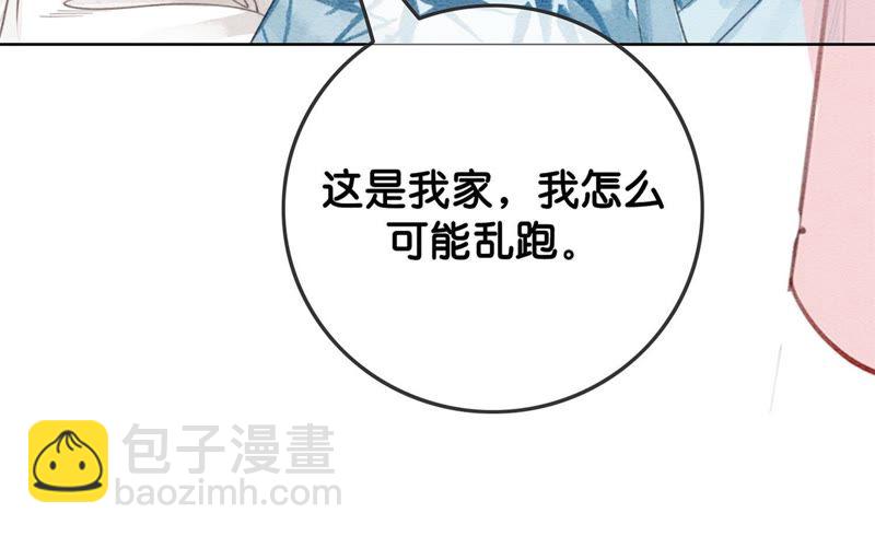 第40话 顾决的画(1/4)-第41话