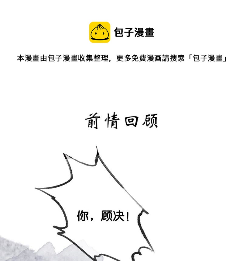 第42话 最后一幅画(1/3)-第43话