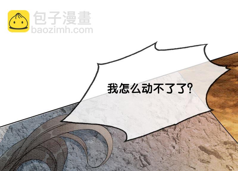 第42话 最后一幅画(1/3)-第43话