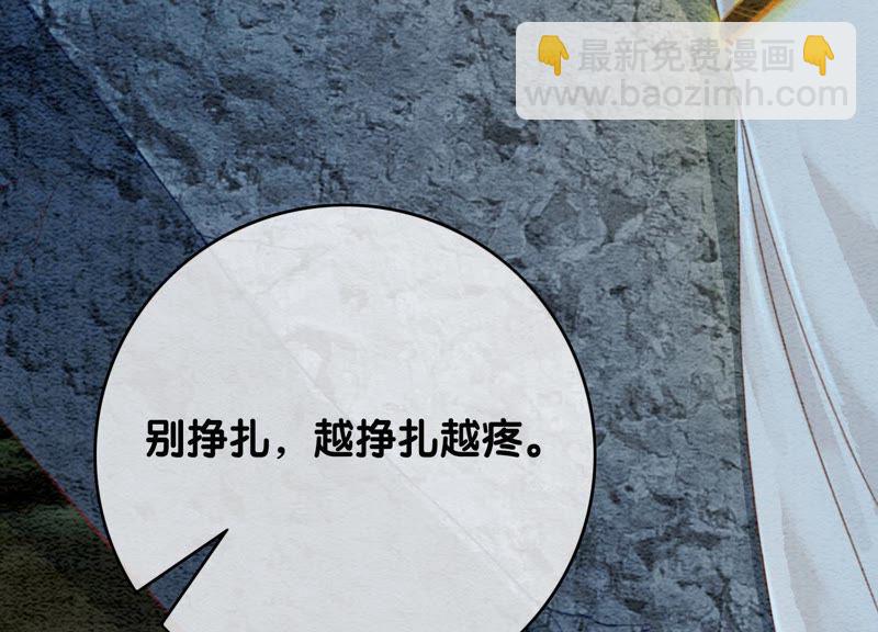 第42话 最后一幅画(1/3)-第43话