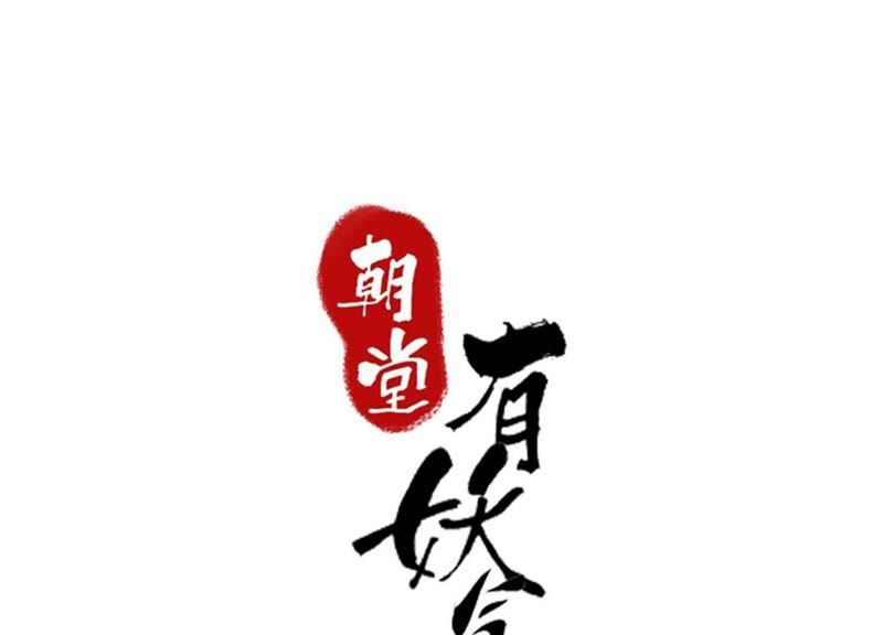 第42话 最后一幅画23