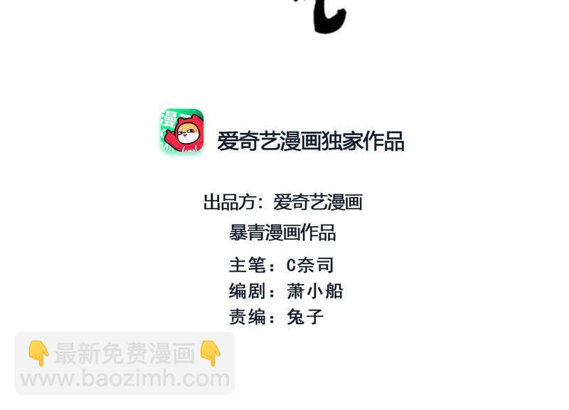 第42话 最后一幅画(1/3)-第43话