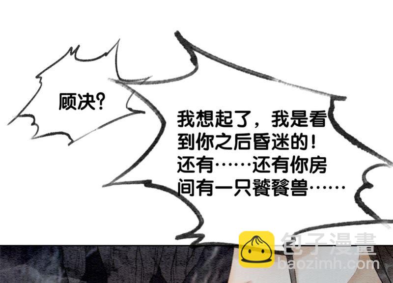 第42话 最后一幅画(1/3)-第43话