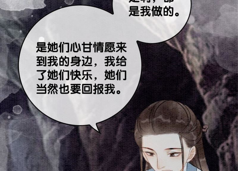 第42话 最后一幅画(1/3)-第43话