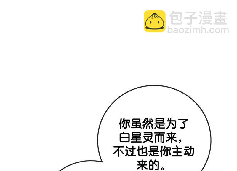 第42话 最后一幅画(1/3)-第43话