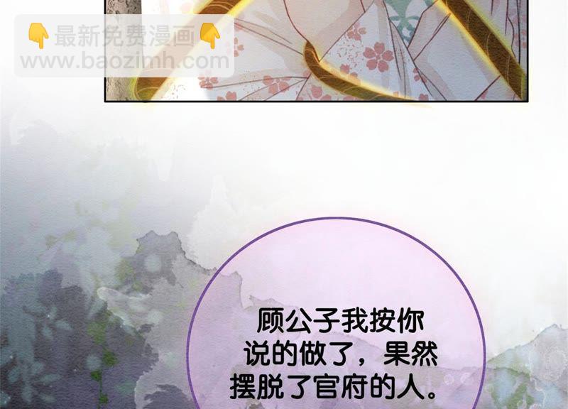 第42话 最后一幅画(1/3)-第43话