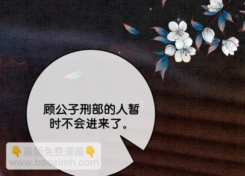 第42话 最后一幅画(1/3)-第43话