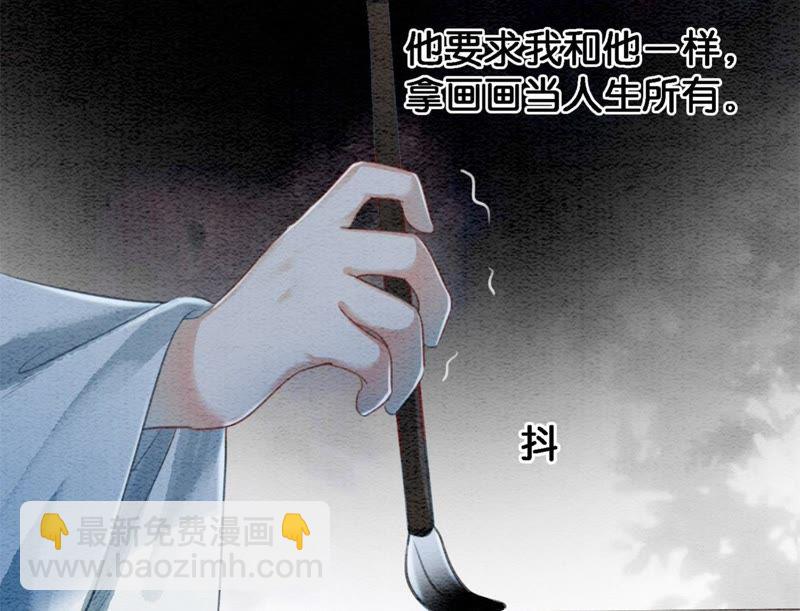 第44话 师门(1/3)-第45话