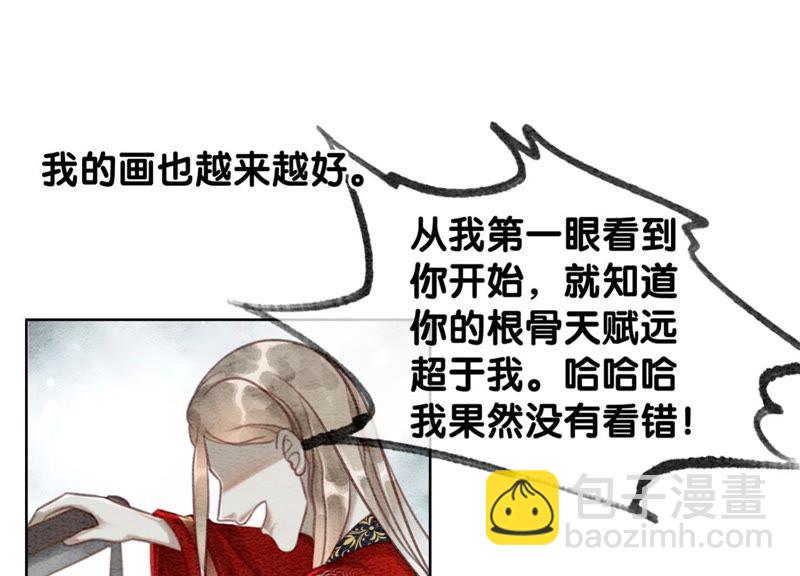 第44话 师门(1/3)-第45话