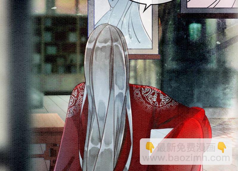 第44话 师门(1/3)-第45话