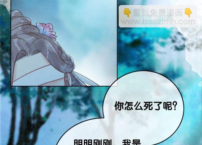 第44话 师门(1/3)-第45话