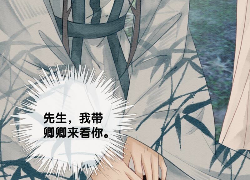 第46话 失踪的指挥使(1/4)-第47话