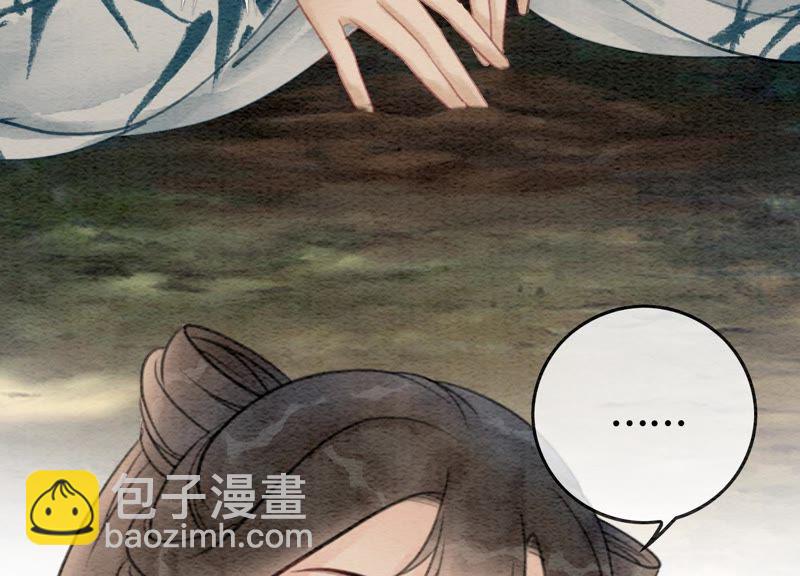 第46话 失踪的指挥使(1/4)-第47话