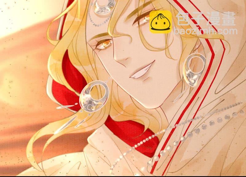 第46话 失踪的指挥使(1/4)-第47话