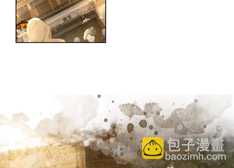 第46话 失踪的指挥使(1/4)-第47话