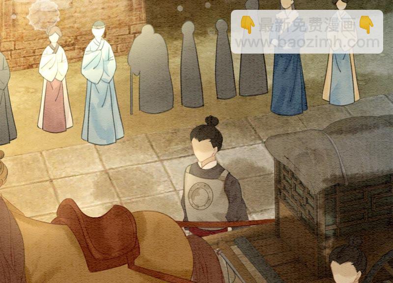 第46话 失踪的指挥使(1/4)-第47话